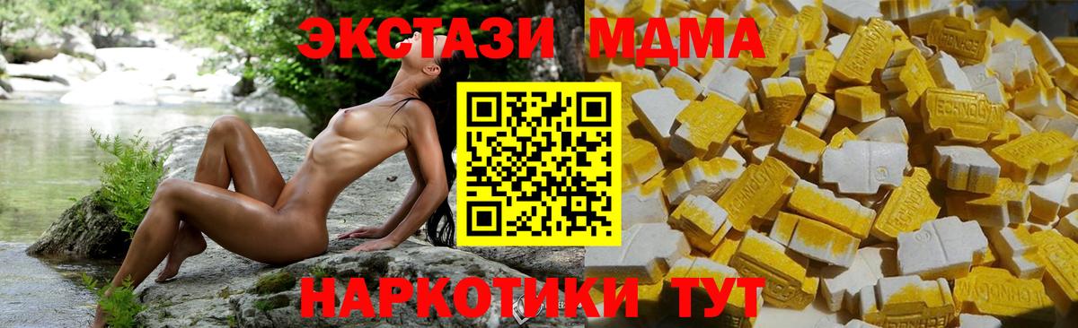 MDMA  Вход с VPN  Ковров  MDMA кристаллы  МДМА кристаллы 