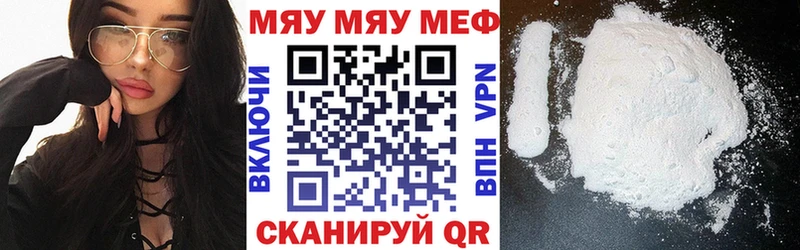 Меф VHQ OMG ССЫЛКА Ковров купить цена