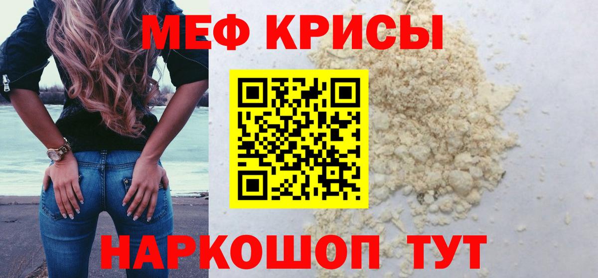 МЯУ-МЯУ  МЯУ-МЯУ  МЯУ-МЯУ mephedrone  Ковров  Вход с VPN  МЯУ-МЯУ 4 MMC 