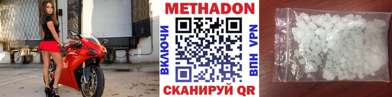 МЕТАДОН мёд Ковров