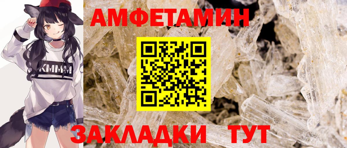 Первитин Декстрометамфетамин 99.9% Ковров