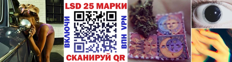 что такое наркотик  Ковров  Марки 25I-NBOMe 1,5мг 