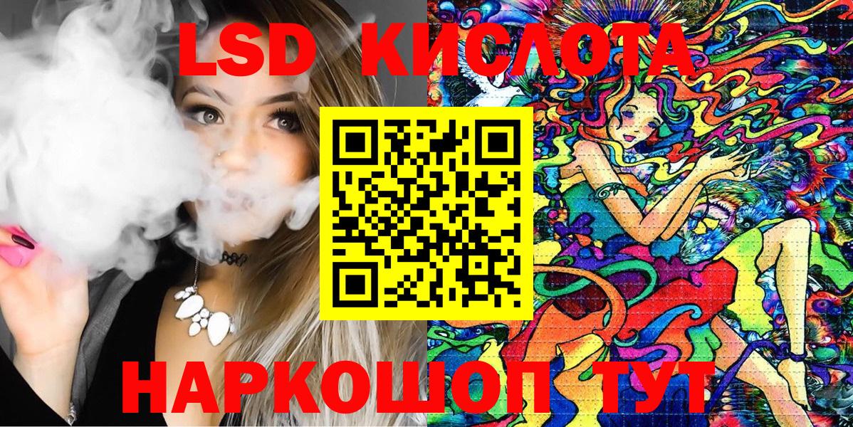 Ковров  Наркотические марки  Вход с VPN  Марки 25I-NBOMe 1,5мг  Марки 25I-NBOMe 1,5мг 