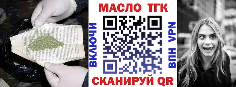 ТГК жижа  купить наркотики цена  Ковров 