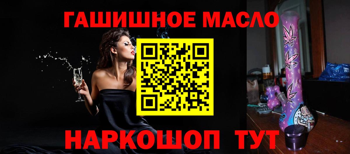 ТГК жижа  ТГК жижа  магазин  наркотиков  Ковров  Вход с VPN 