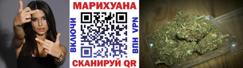 наркота Ковров Канабис конопля
