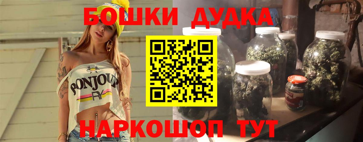 Ковров  Бошки марихуана марихуана  МАРИХУАНА LSD WEED  Бошки марихуана тримм  Вход с VPN 